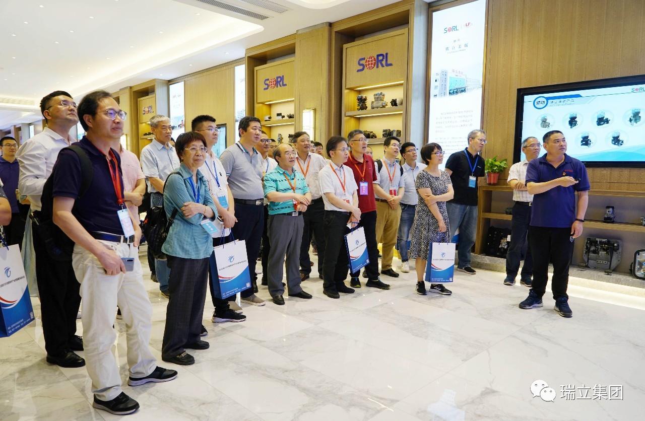 行業(yè)專家團蒞臨瑞立集團參觀考察