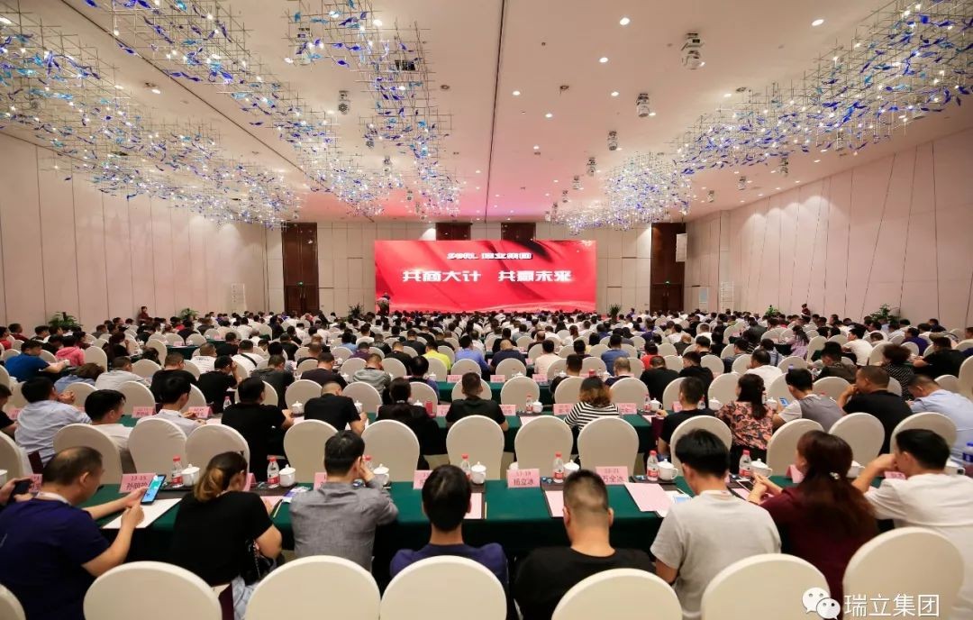 合作共贏丨505家戰(zhàn)略合作客戶(hù)“走進(jìn)瑞立” 共話(huà)發(fā)展