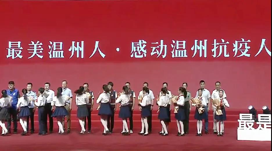 瑞立榮獲“最美溫州人·感動溫州抗疫人物”榮譽(yù)