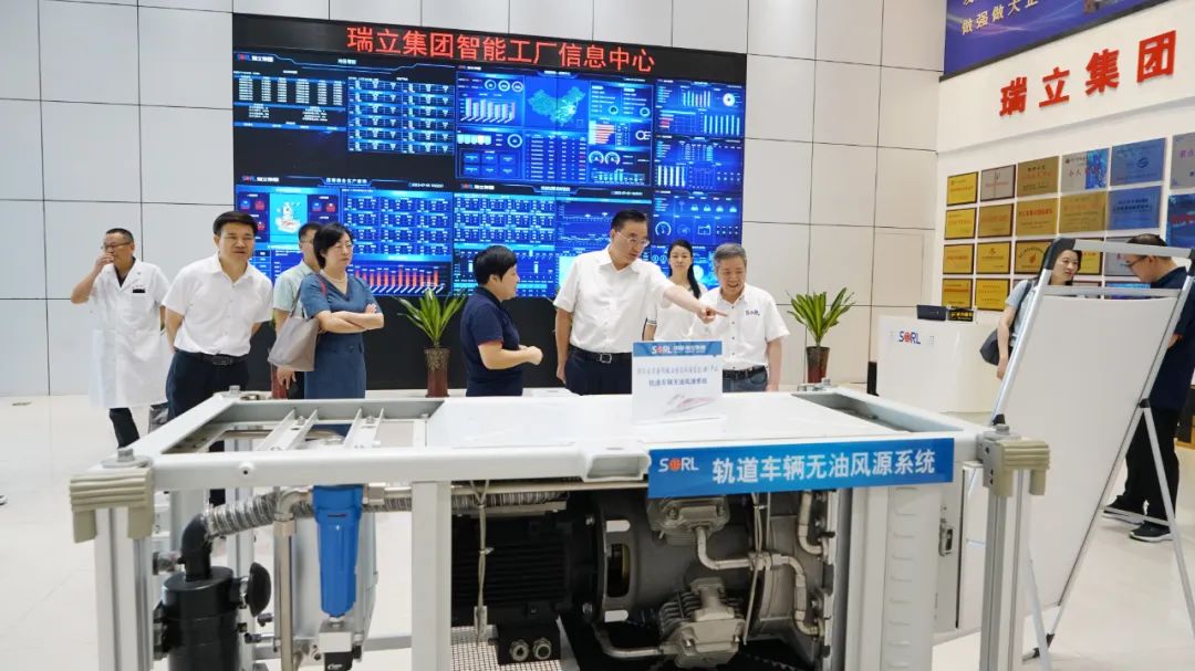 浙江省工商聯(lián)黨組副書記、副主席蔡曉春調(diào)研瑞立