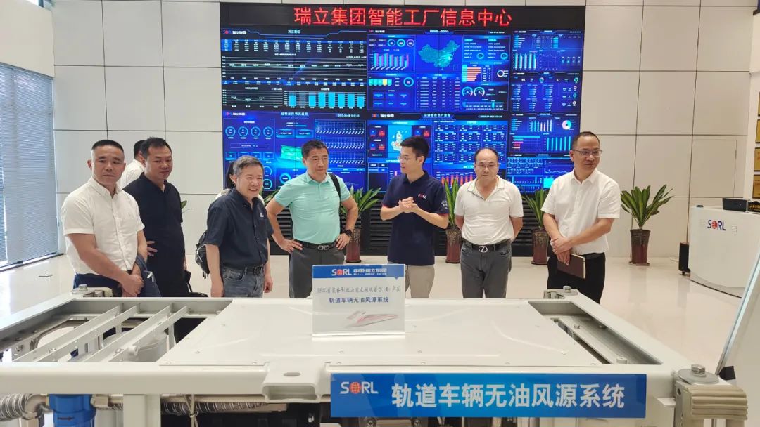 深交所上海中心總監(jiān)周?chē)?guó)友一行考察瑞立集團(tuán)