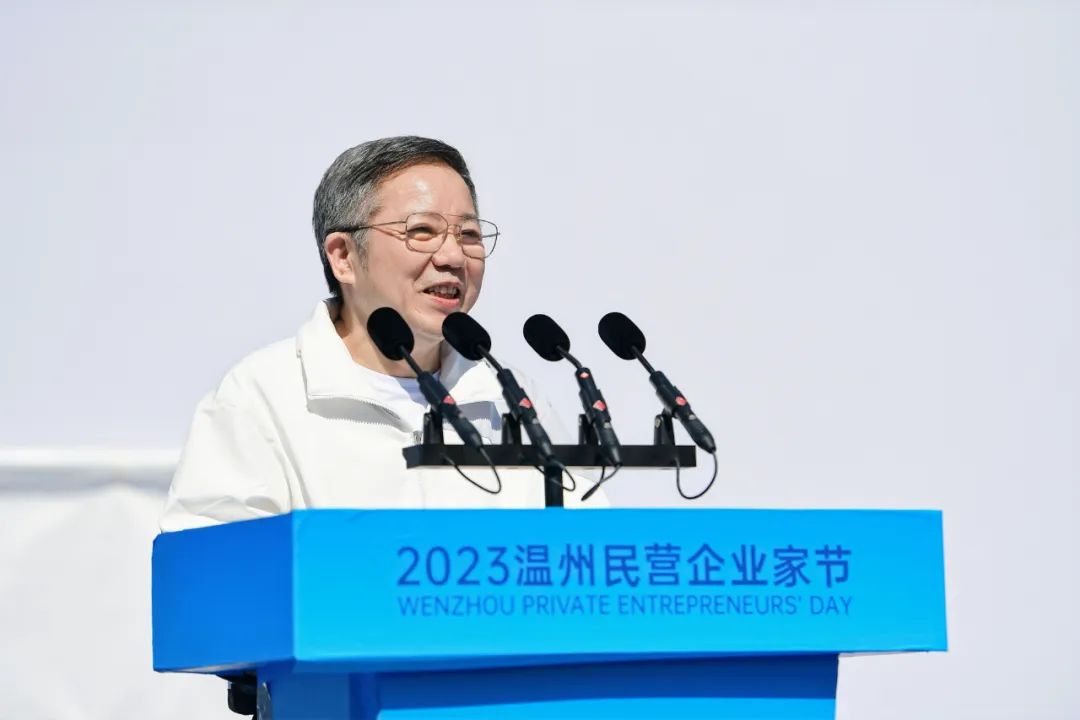 瑞立集團(tuán)董事長(zhǎng)張曉平出席“溫州民營(yíng)企業(yè)家節(jié)”系列活動(dòng)