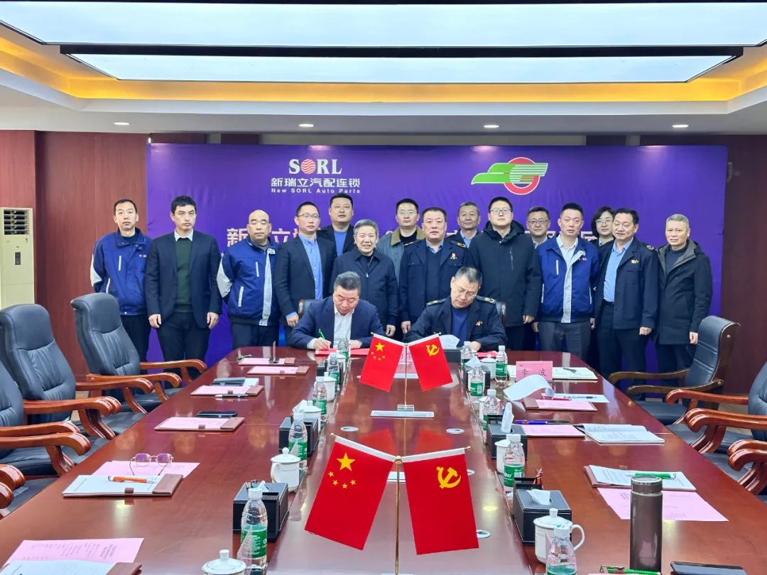 簽約“接二連三”丨包頭市公交運(yùn)輸集團(tuán)與新瑞立戰(zhàn)略合作簽約