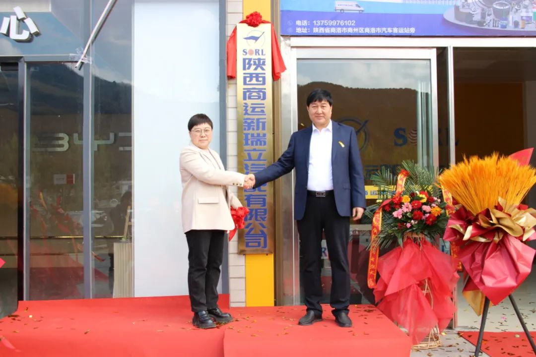 “3天2家”！陜西商運(yùn)新瑞立汽配、寧夏固原公交新瑞立汽配揭牌成立！