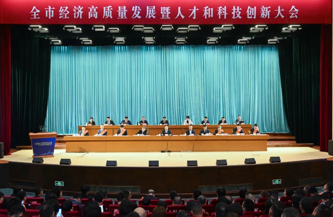 喜報(bào)！瑞立集團(tuán)榮獲高質(zhì)量發(fā)展11項(xiàng)榮譽(yù)