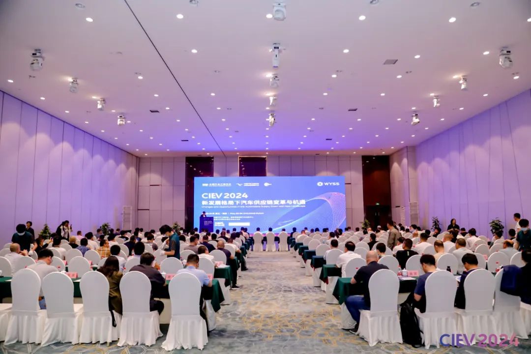 汽車供應鏈：新發(fā)展格局下變革與機遇在哪里 昨天這場論壇火了