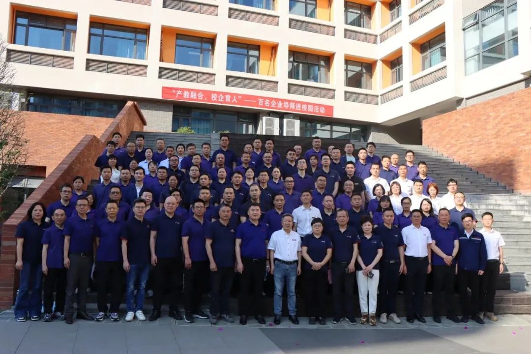 校企協(xié)同培育未來新工匠 丨2024年瑞立學校“雙進工程”項目正式啟動