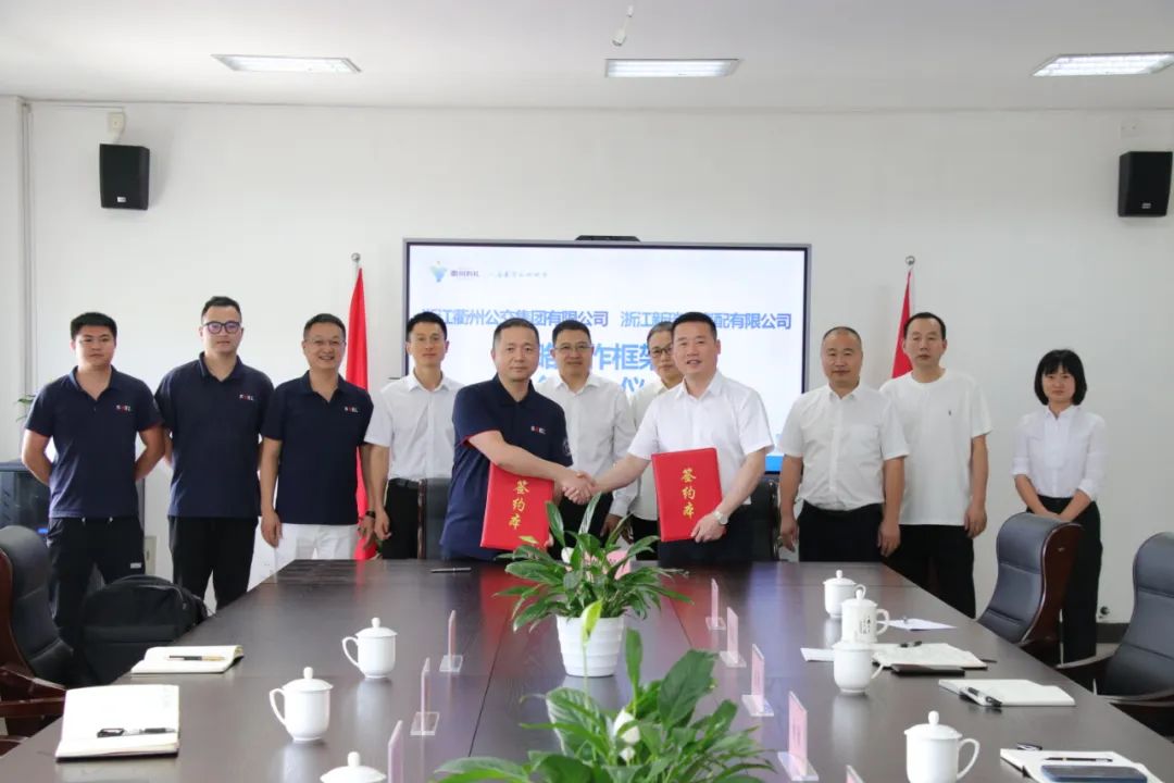 連簽3家丨國有公交公司、大型車隊與新瑞立合資合作加速推進