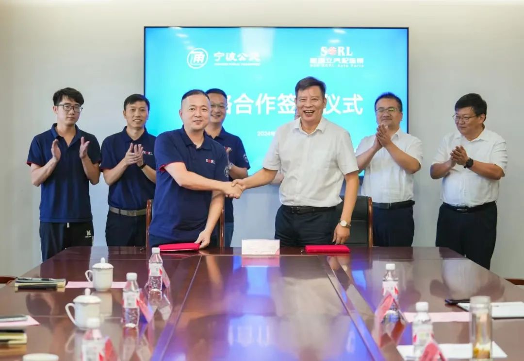 紅遍浙江 紅動全國！寧波公交集團(tuán)與新瑞立戰(zhàn)略合作簽約