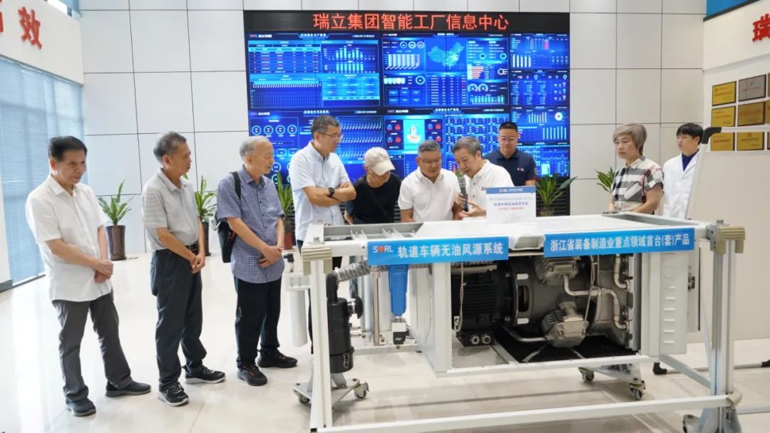 相聚瑞立敘情誼 共話“新質(zhì)”謀發(fā)展