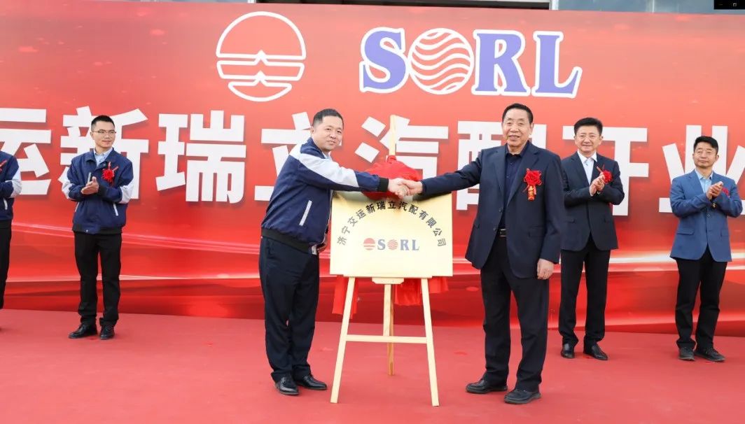 濟(jì)寧交運(yùn)新瑞立汽配開業(yè)揭牌