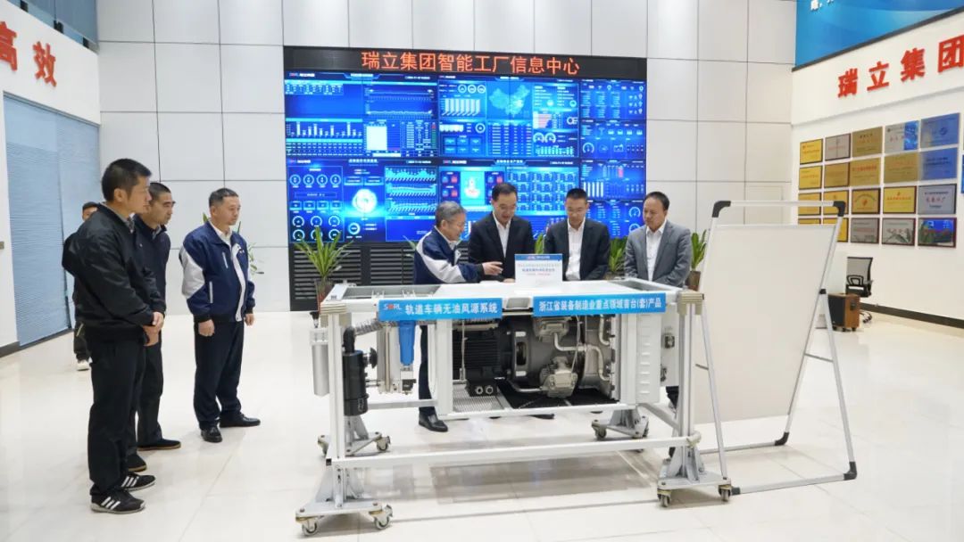 浙江省工商聯(lián)副主席李立飛一行蒞臨瑞立調(diào)研考察