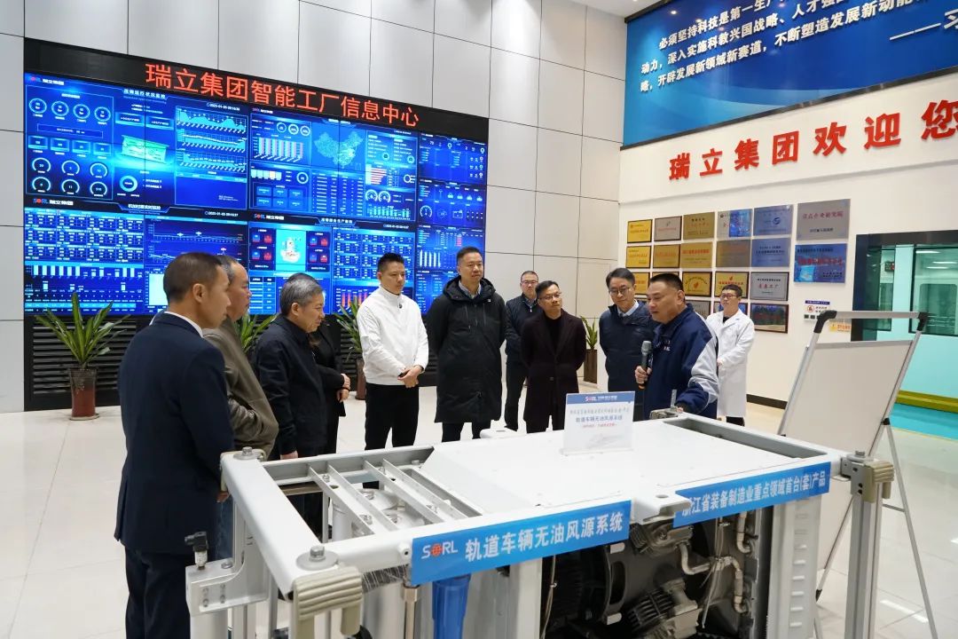 知名“企業(yè)服務(wù)機(jī)構(gòu)”負(fù)責(zé)人考察團(tuán)來(lái)訪瑞立