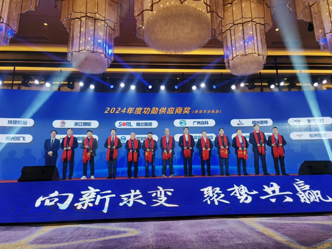 瑞立及旗下公司獲東風(fēng)柳汽、質(zhì)子汽車(chē)“優(yōu)秀供應(yīng)商”獎(jiǎng)