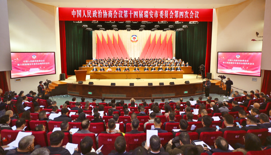 履職盡責(zé)、建言獻(xiàn)策，來聽瑞立人的“兩會聲音”！