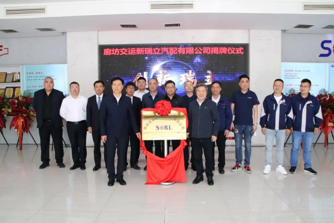 廊坊市委書記李國勇來杭考察科技領(lǐng)軍型企業(yè) 肯定瑞立發(fā)展 勉勵做大做強