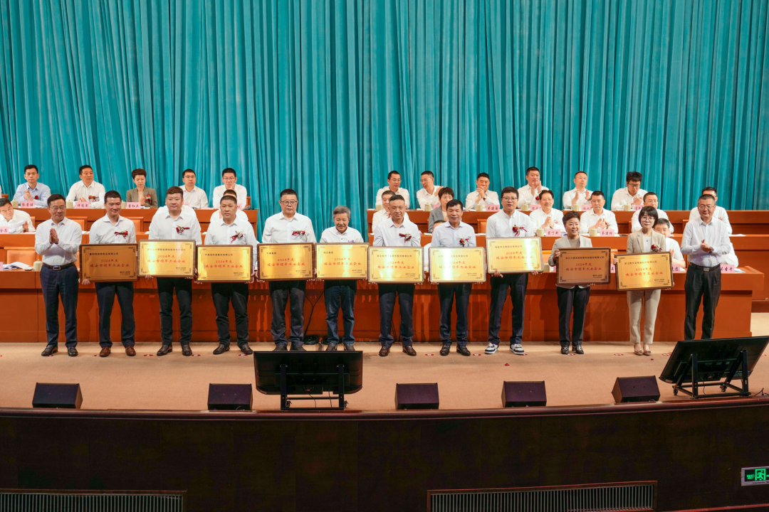 10項(xiàng)上榜，這場(chǎng)大會(huì)瑞立受到隆重表彰！光榮榜→