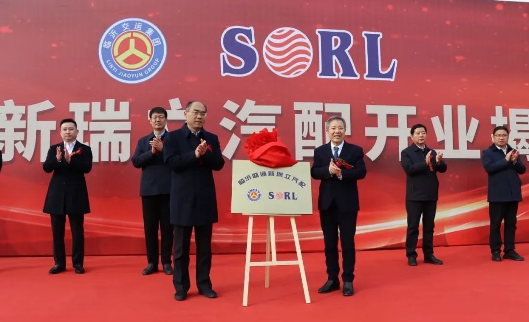 “雙12”雙雙開(kāi)業(yè)！山東臨沂盛通新瑞立汽配、安徽靈璧交投新瑞立汽配喜迎開(kāi)業(yè)