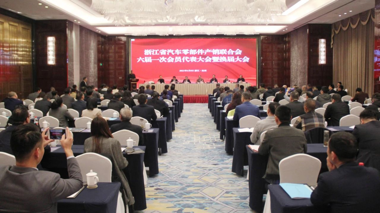 瑞立集團(tuán)董事長(zhǎng)張曉平當(dāng)選省汽車零部件產(chǎn)銷聯(lián)合會(huì)會(huì)長(zhǎng)