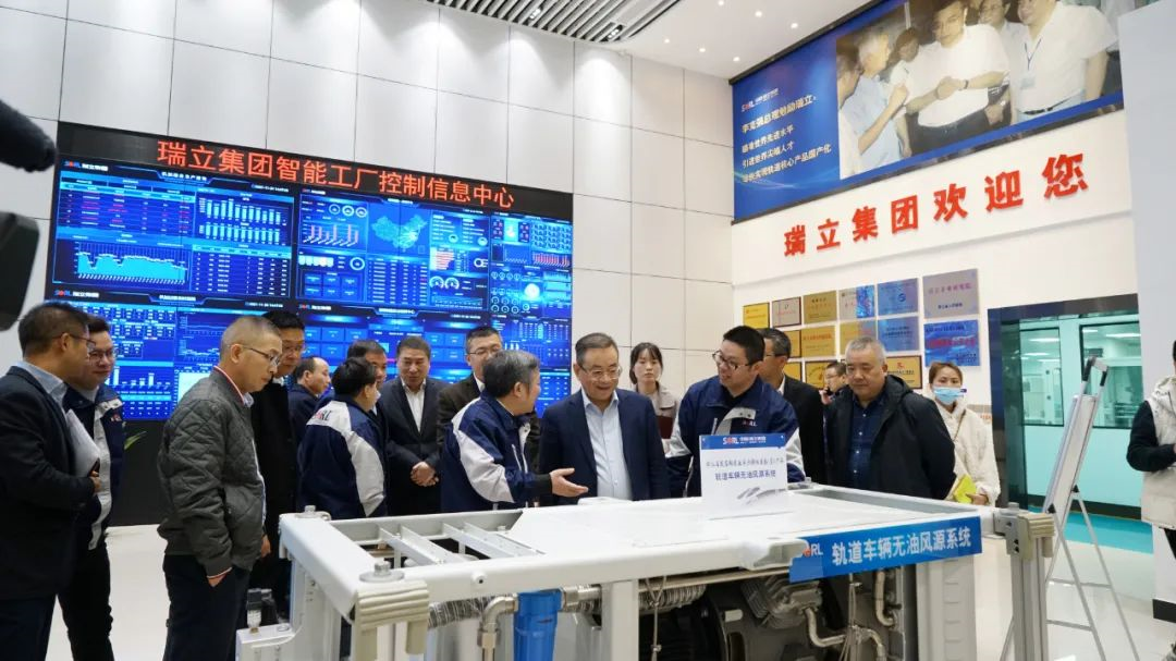 省經(jīng)信廳廳長徐旭一行來瑞立調(diào)研