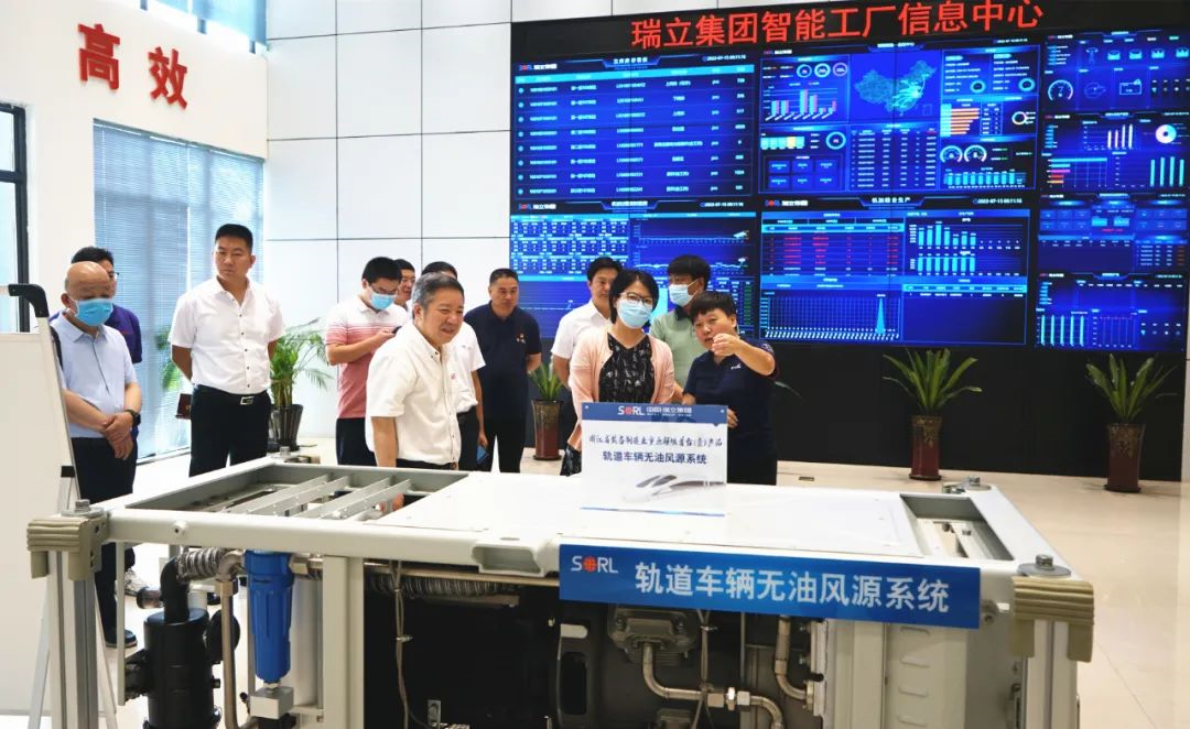 廊坊市安次區(qū)委副書(shū)記、區(qū)長(zhǎng)禹薔一行蒞臨瑞立考察