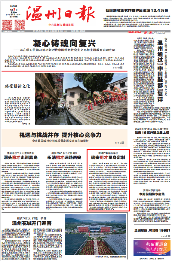 1680923752394016801.jpg 1680923752394016801.jpg