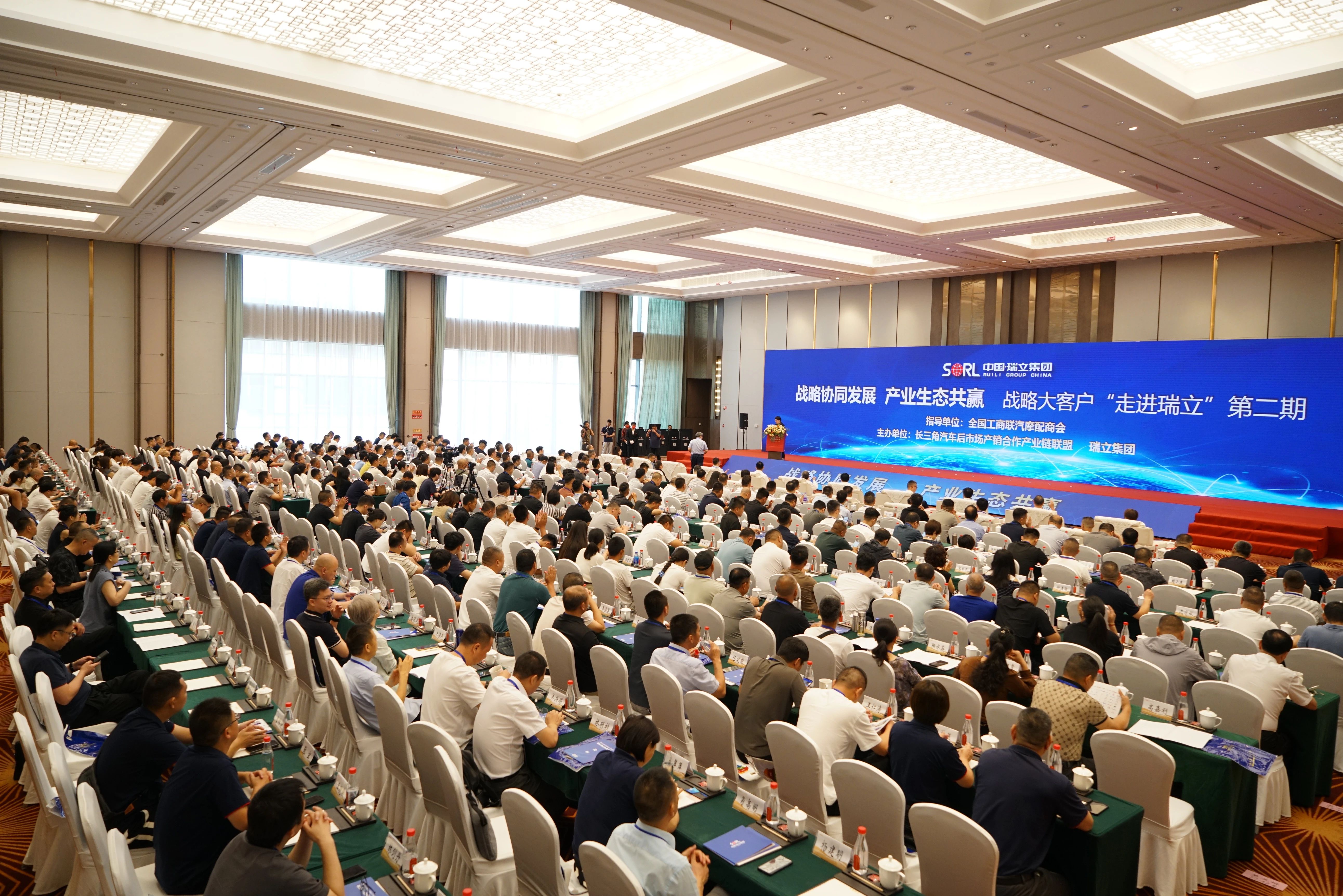 戰(zhàn)略協(xié)同發(fā)展 產(chǎn)業(yè)生態(tài)共贏 戰(zhàn)略大客戶“走進瑞立”第二期活動圓滿舉辦