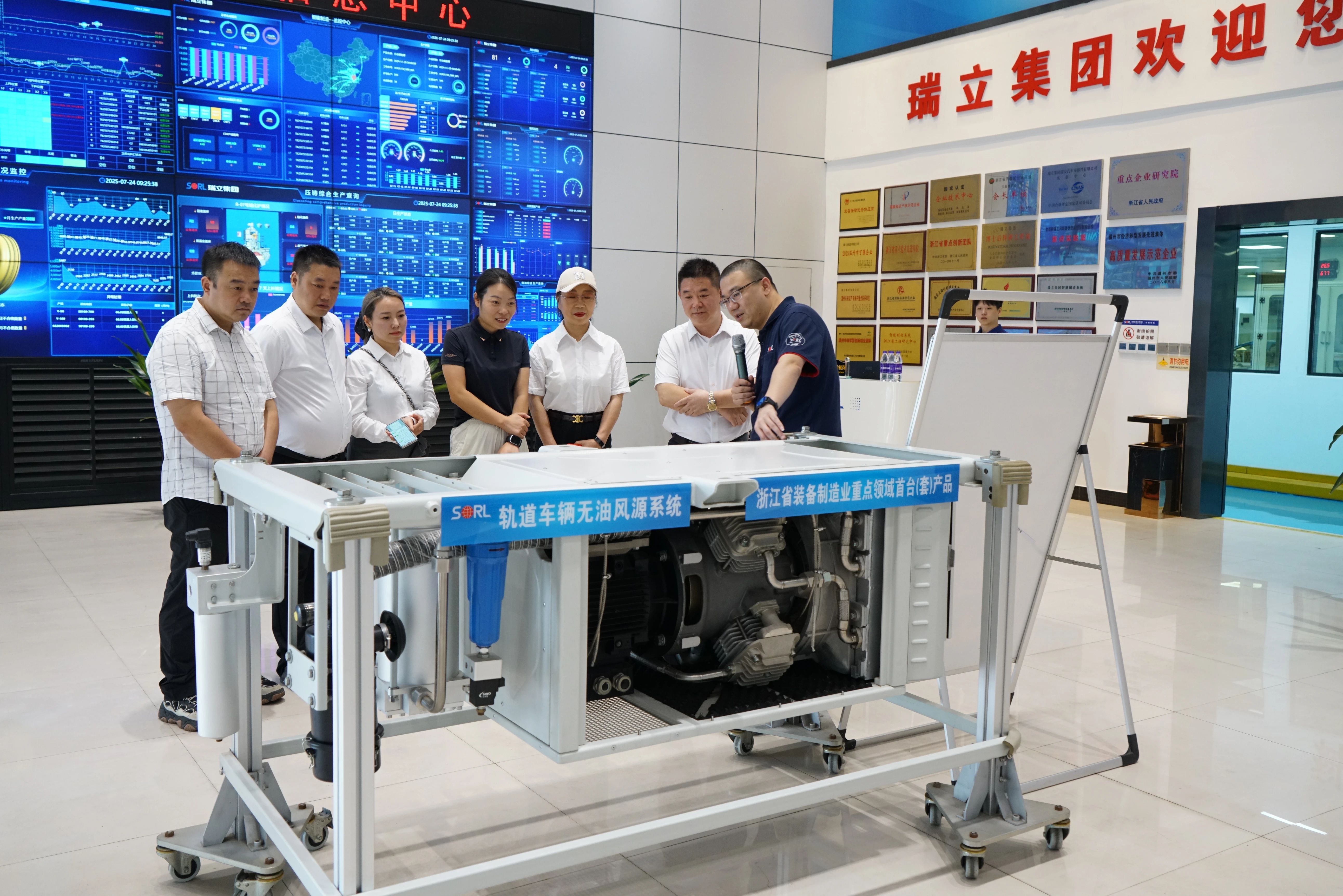 協(xié)同發(fā)展開新局丨重慶市駐滬辦考察瑞立集團