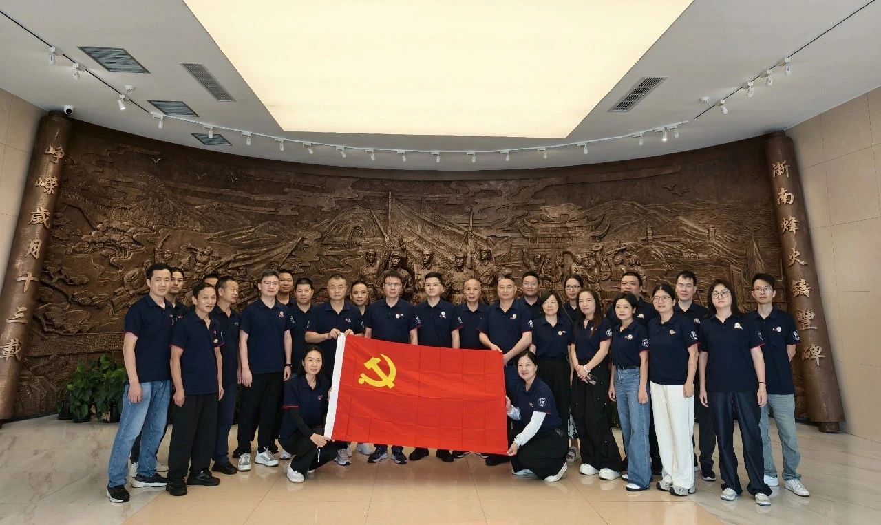 追尋紅色足跡 共慶三十華章丨瑞立集團黨委走進中共浙南特委展示館重溫革命歷史