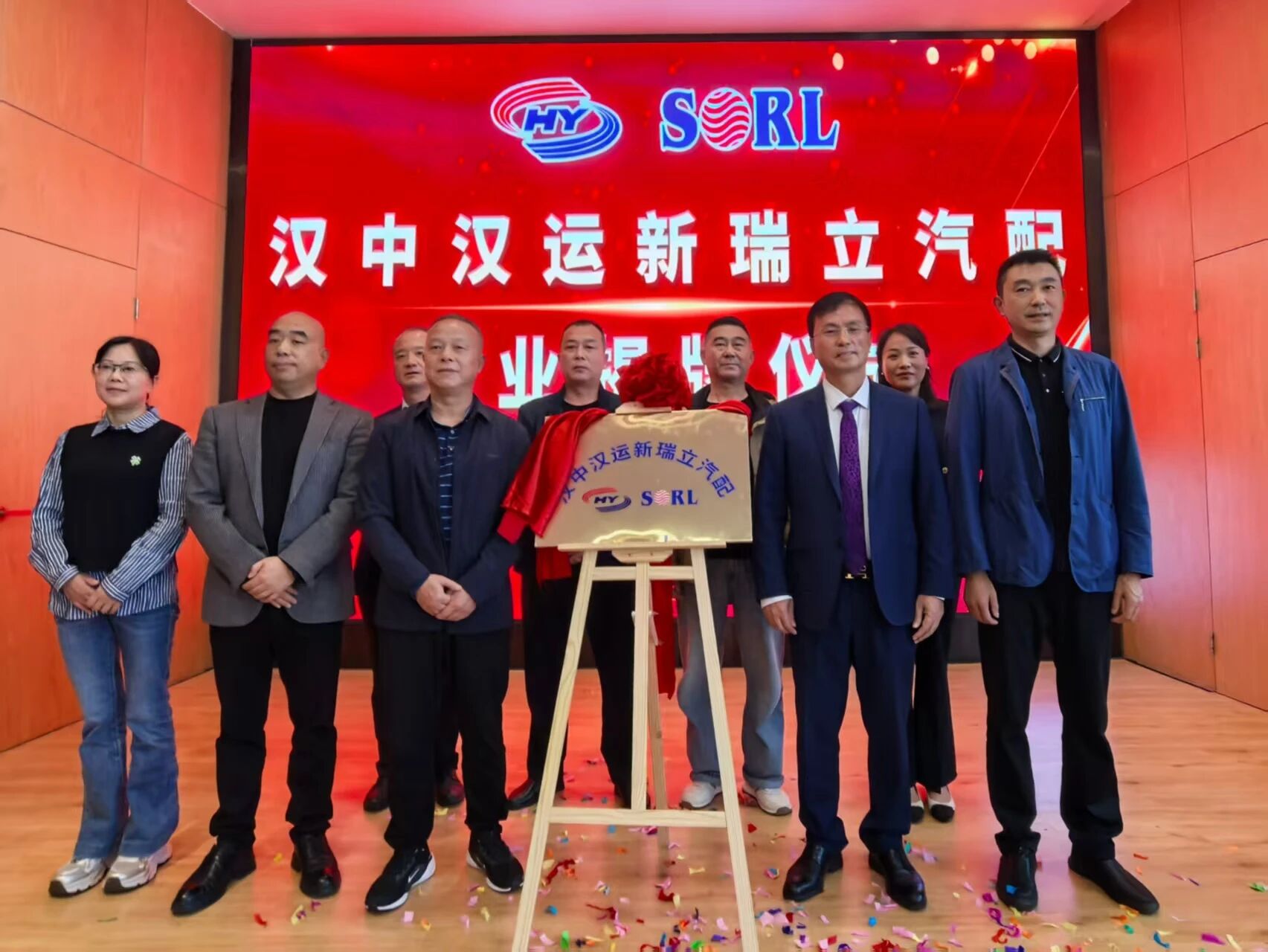 漢運新瑞立開業(yè)！為陜西省漢中汽配產(chǎn)業(yè)注入新動能