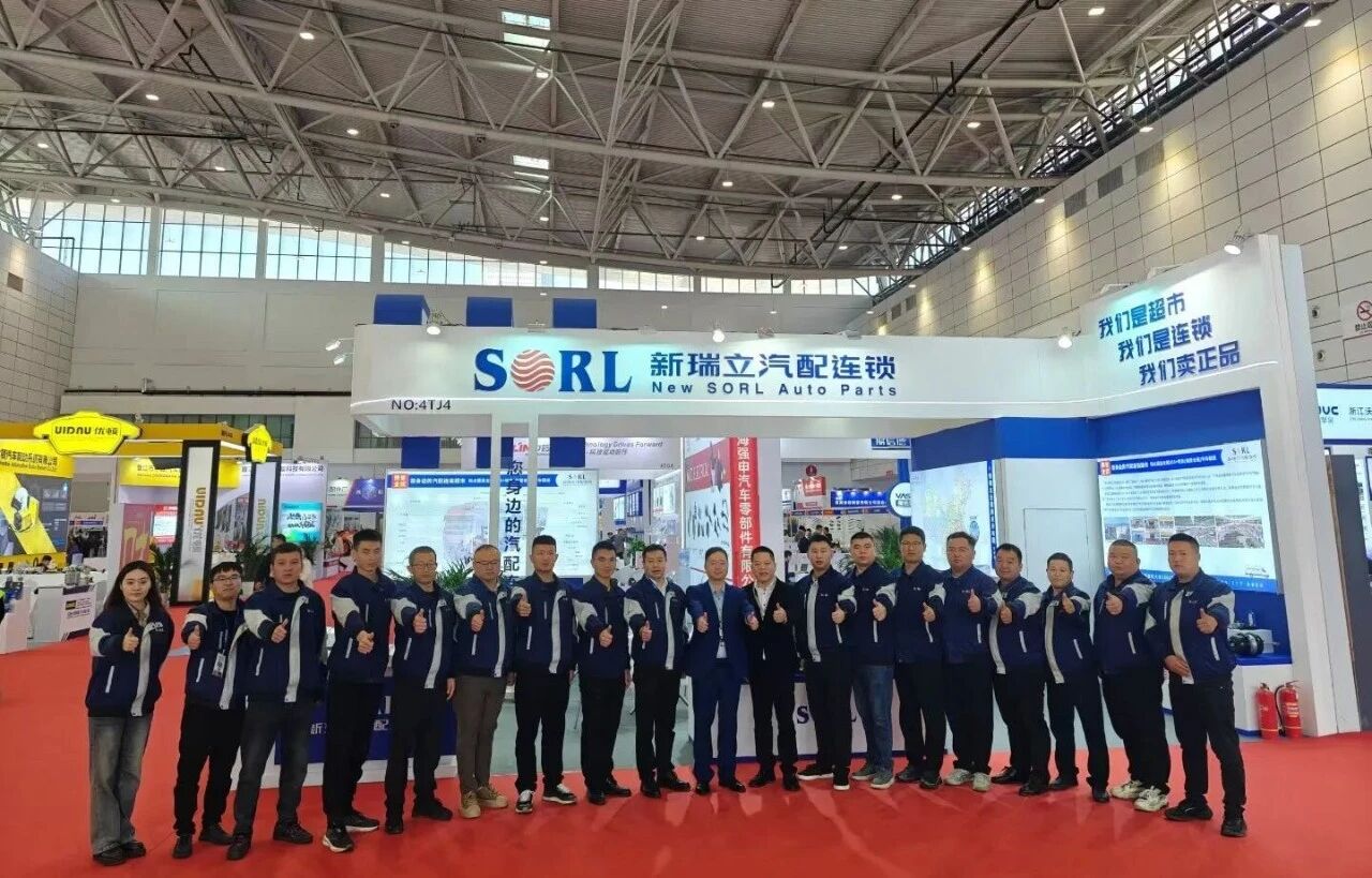 新瑞立閃耀第98屆全國汽配會：展創(chuàng)新實力，攬多項殊榮