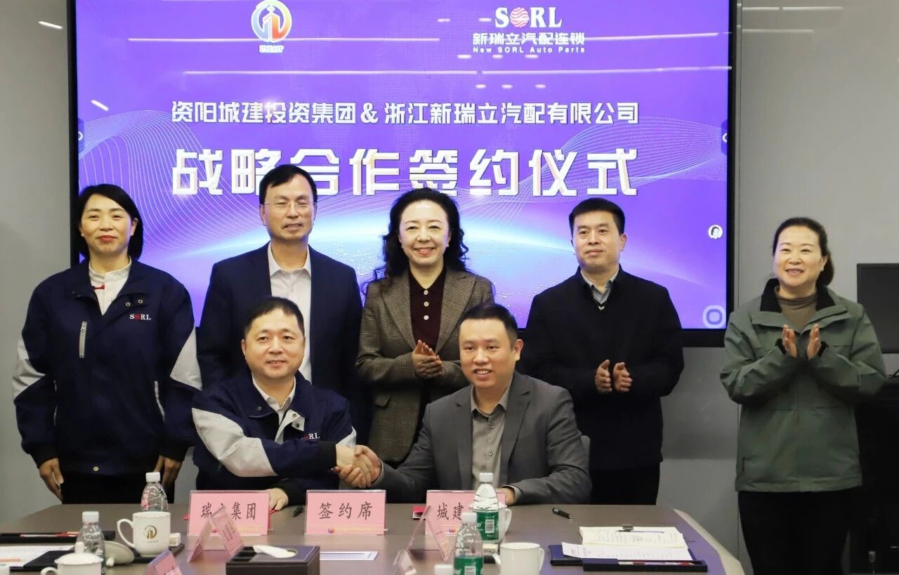 97家！四川南充公交公司、資陽城建集團與新瑞立戰(zhàn)略合作簽約