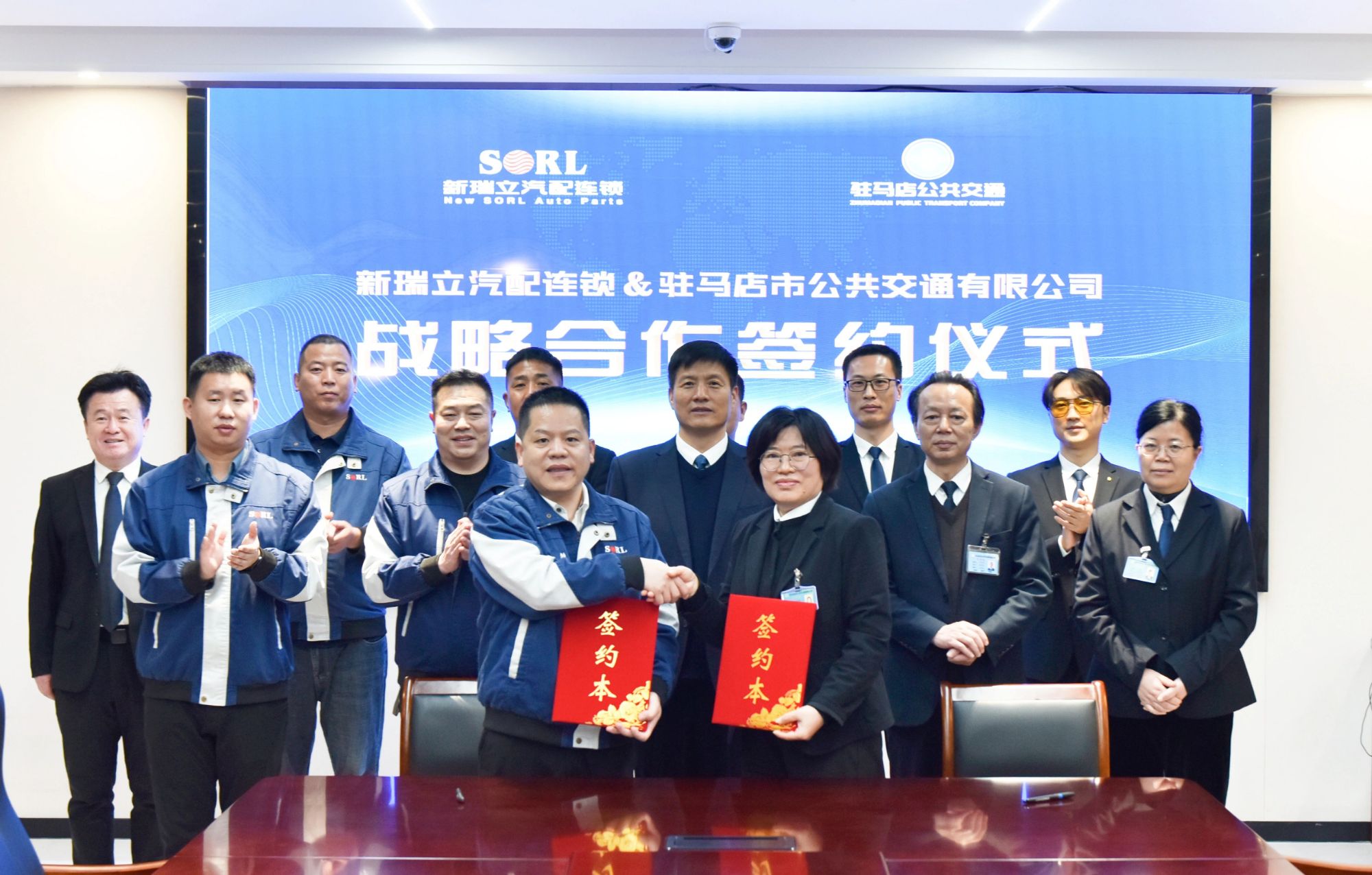 河南駐馬店公交與新瑞立戰(zhàn)略合作簽約