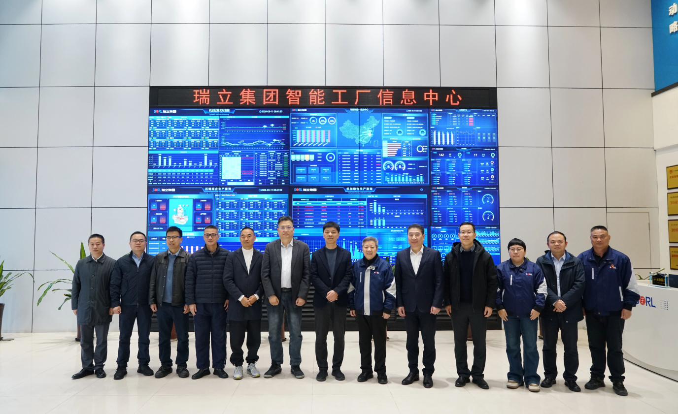 溫州市政協(xié)副主席曾瑞華一行調(diào)研瑞立集團(tuán)