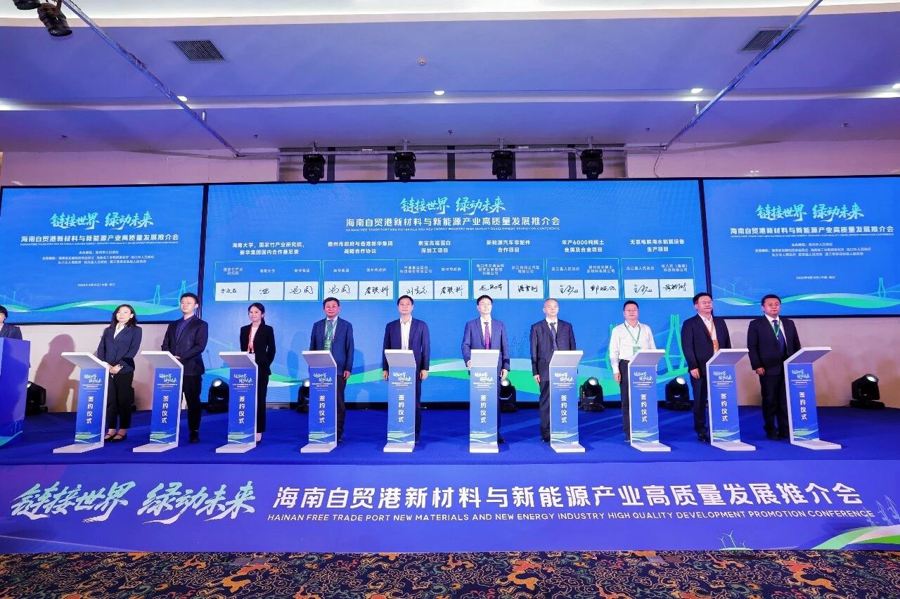 海口交投集團與新瑞立戰(zhàn)略合作簽約 攜手共拓海南自貿(mào)港汽車后市場新藍海